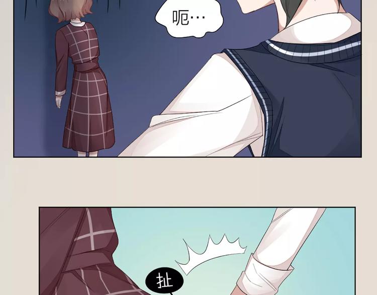 第32话 给你的“奖励”29