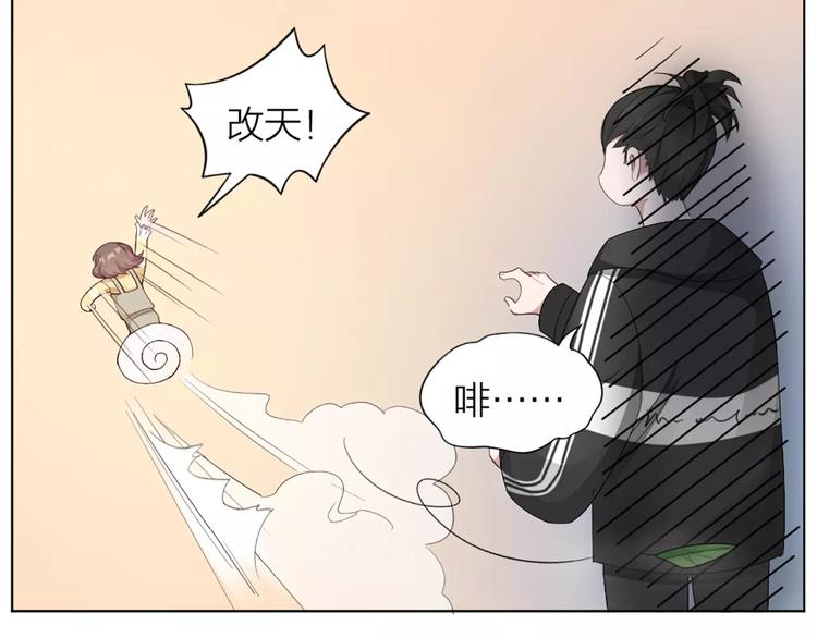 第39话 残酷的人体实验32