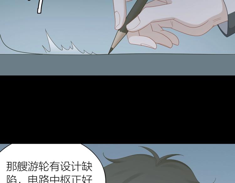 第101话 姐姐等我救你74