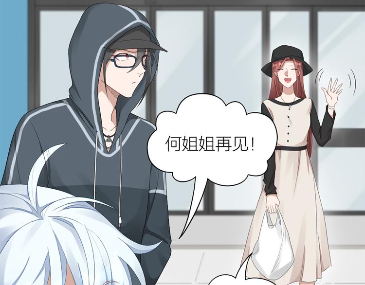 第51话 暗中调查69