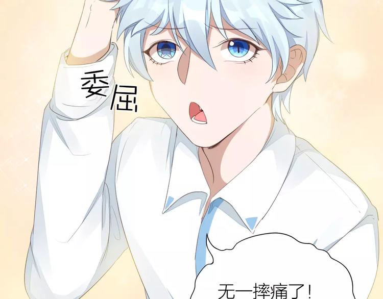 第29话 突然靠近19