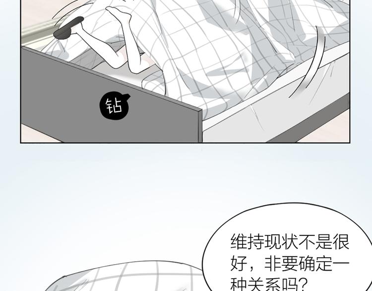 第77话 成为恋人？19