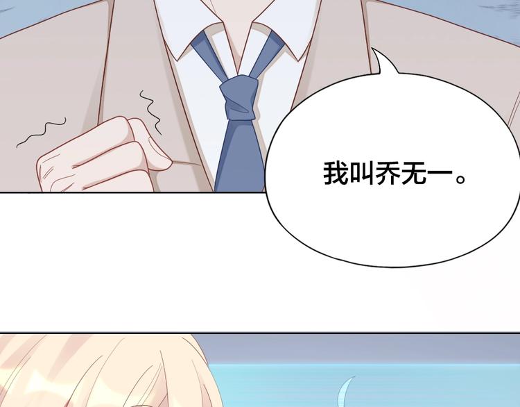 第99话 该怎么救她66