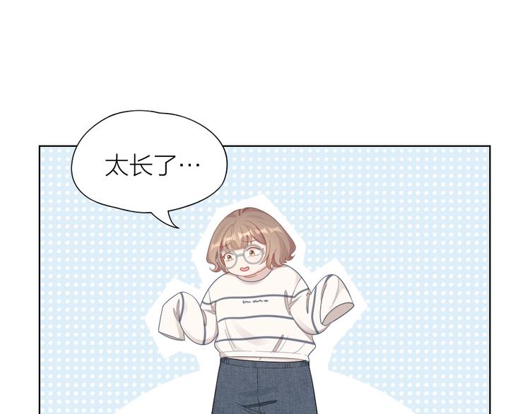 第86话 爱她的决心28