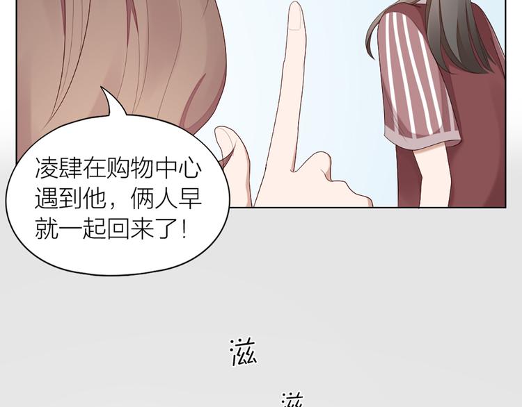 第52话 猫猫的料理12