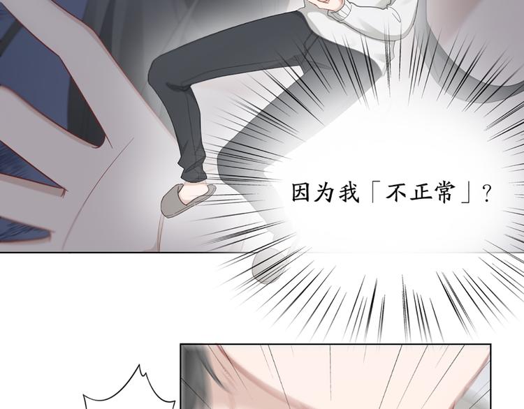 第73话 分别？20