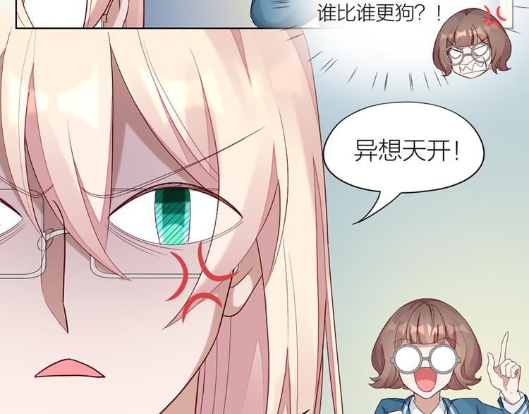 第47话 让学长苏醒的办法24