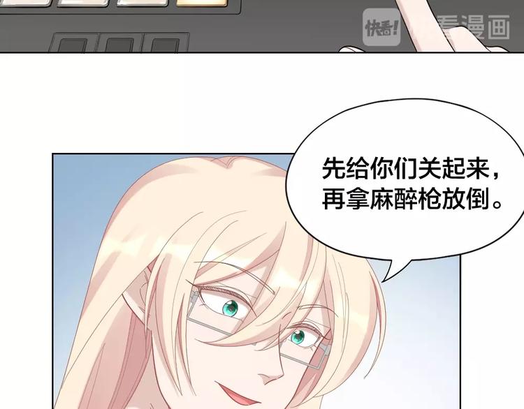 第104话 当年的他33