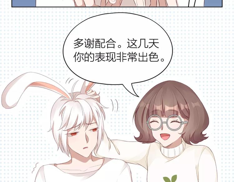 第37话 你可是“成功品”30