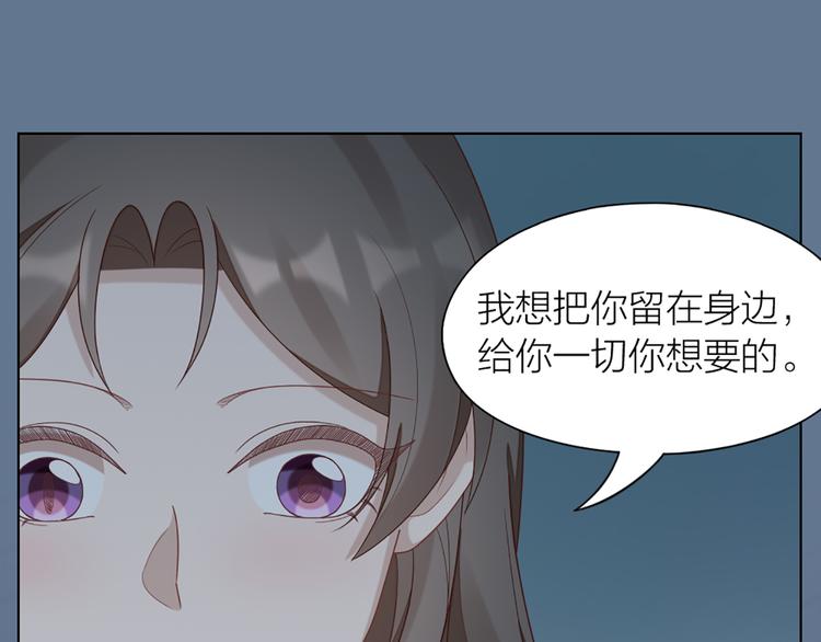 第65话 更亲密的关系28