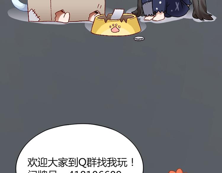 第87话 逐渐暴露的真相85