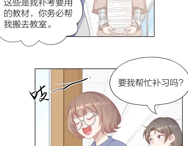 第63话 庆祝会50