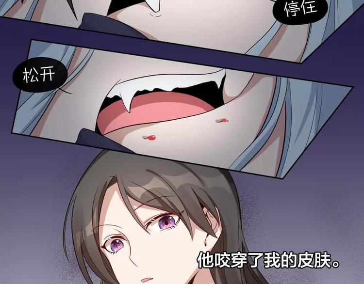 第7话 主人身上的小白云40