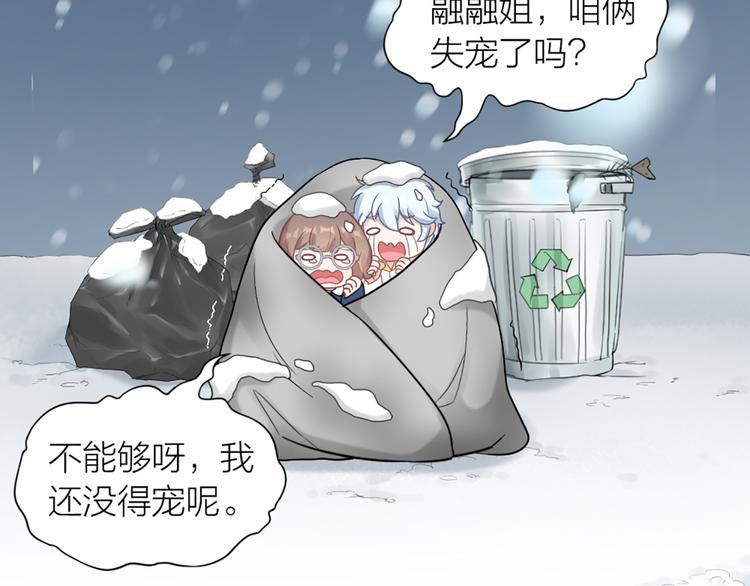 第66话 双人约会？12