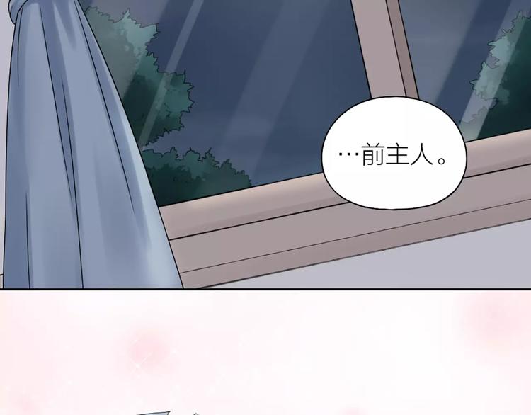 第15话 我也喜欢你78