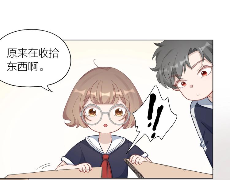第106话 完结篇 一起走下去112