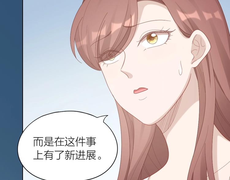 第96话 不如结婚？31
