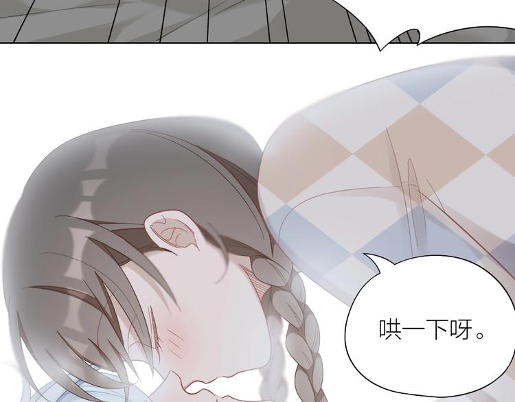 第85话 确定关系74