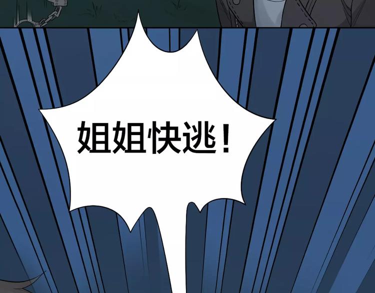 第13话 我的宠物，我来保护37