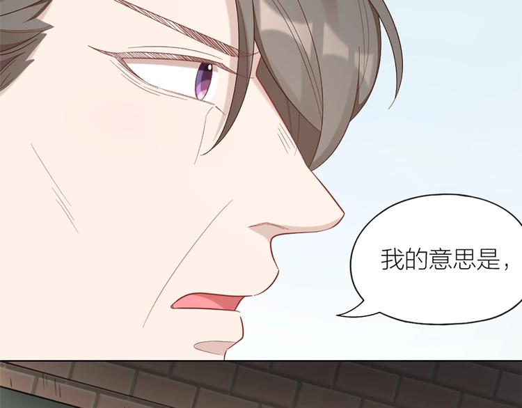 第81话 我们的关系82