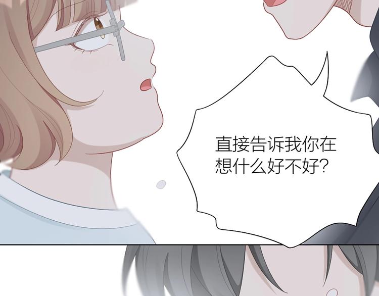 第85话 确定关系41