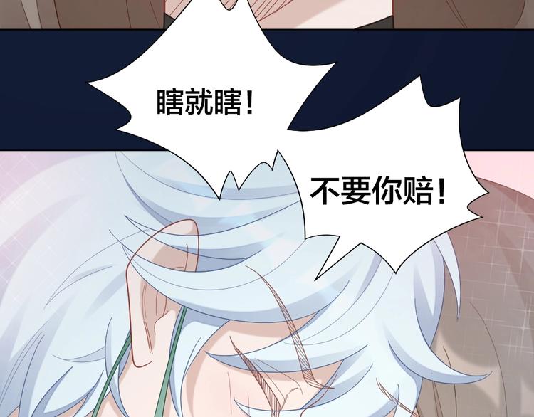 第104话 当年的他21