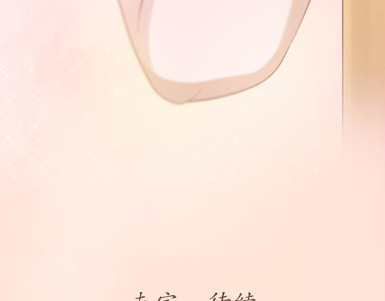 第71话 各自的心思82