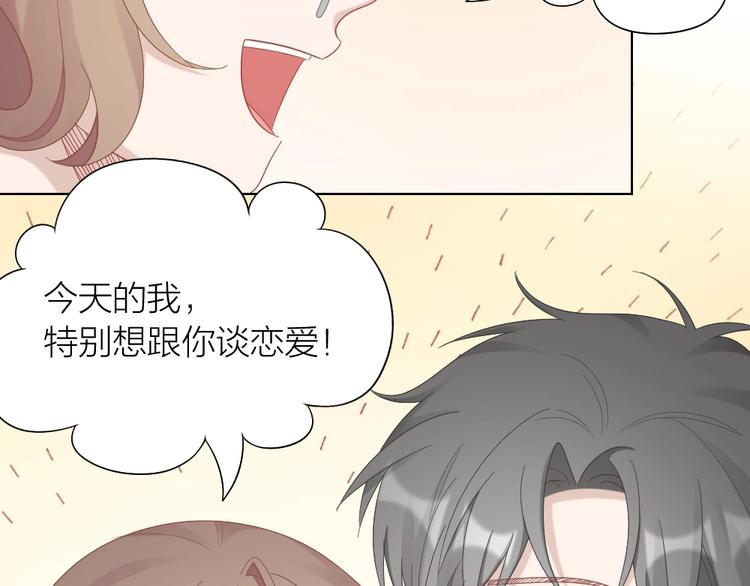 第87话 逐渐暴露的真相45