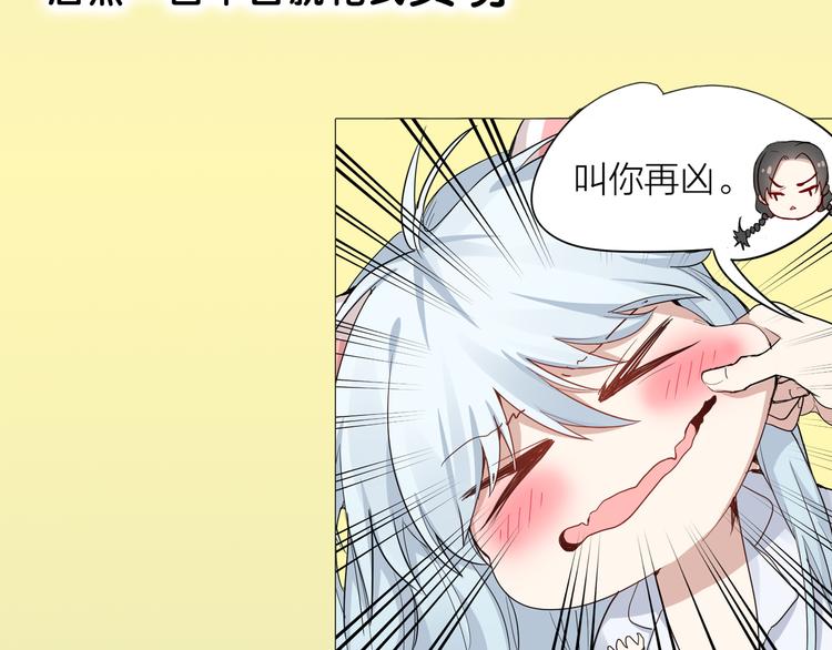 序章 我的男友是只猫？15