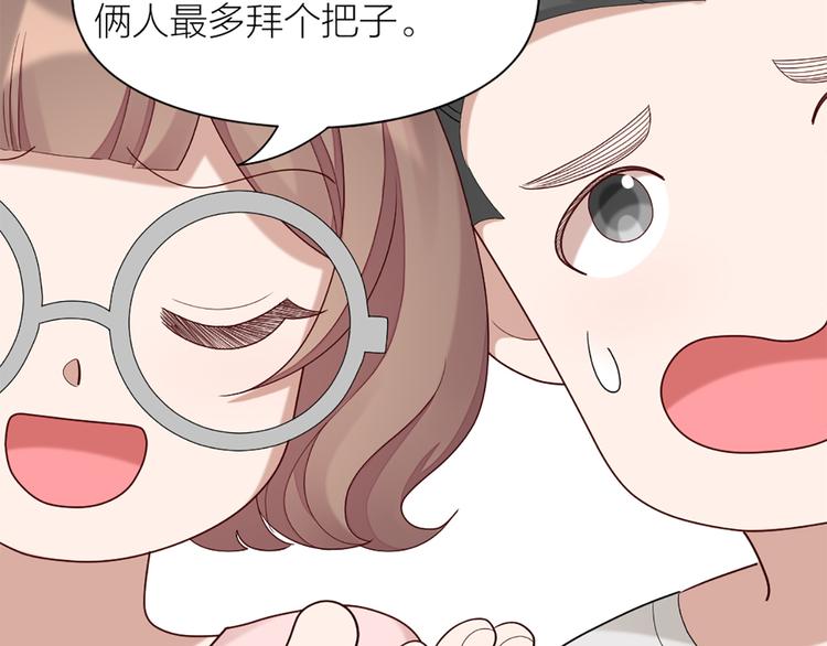 第55话 剧组的意外10