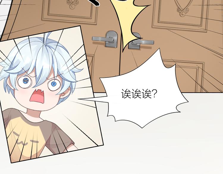 第47话 让学长苏醒的办法63