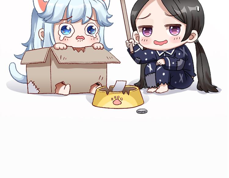 第78话 猫猫掉马？！69
