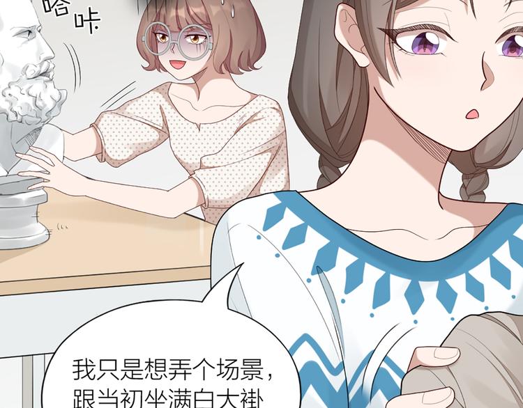 第53话 克服恐惧症5
