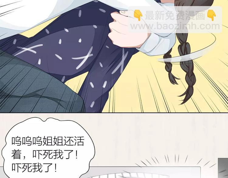 第29话 突然靠近61