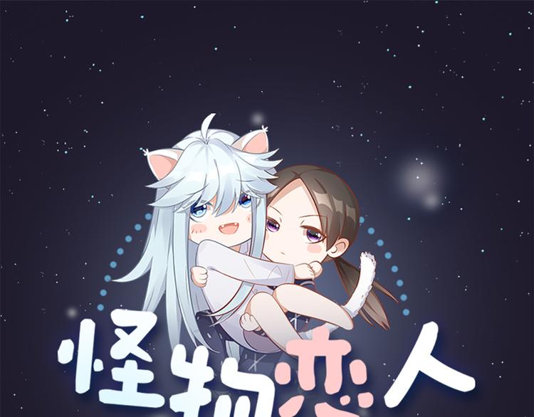 第60话 先扑倒，再强吻！0