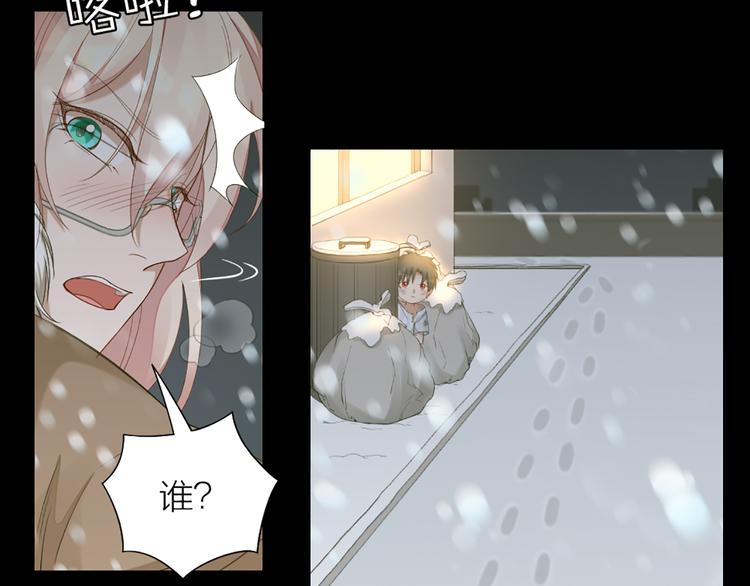 第45话 学长苏醒21