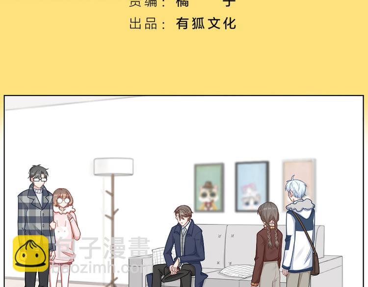 第69话 难道他是我曾经的爱人2