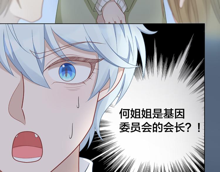 第64话 通过审核22