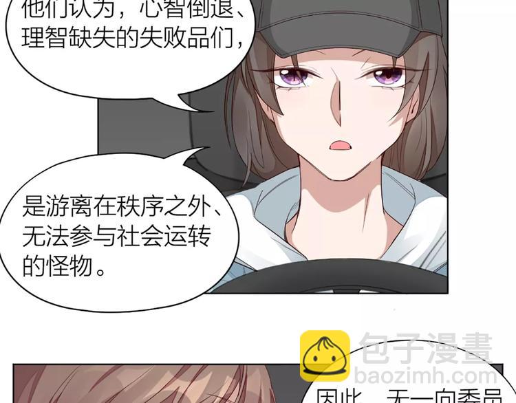 第34话 特殊教育14