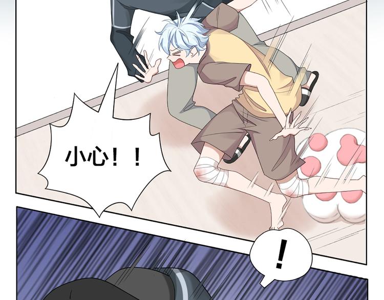 第53话 克服恐惧症67
