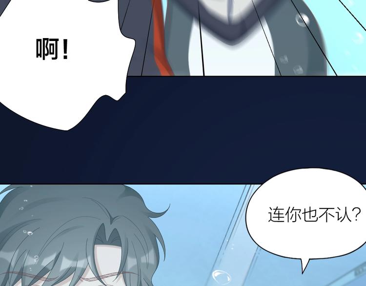 第101话 姐姐等我救你45