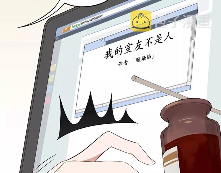 第8话 我的室友是只猫9