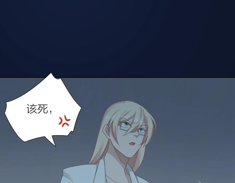 第101话 姐姐等我救你62