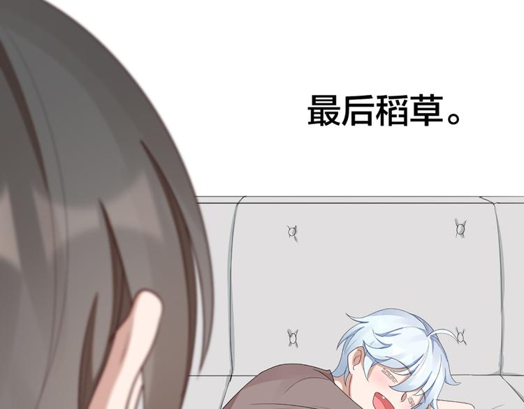 第48话 她必须通过的原因73