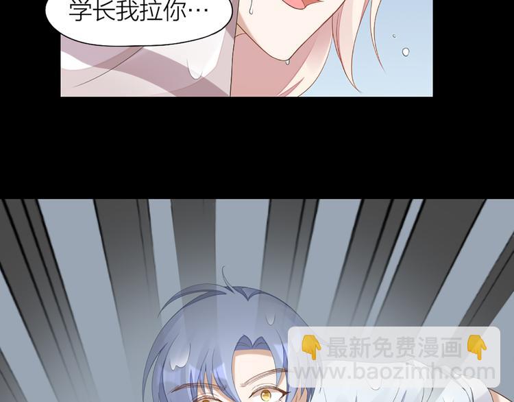 第44话 与学长的往事53