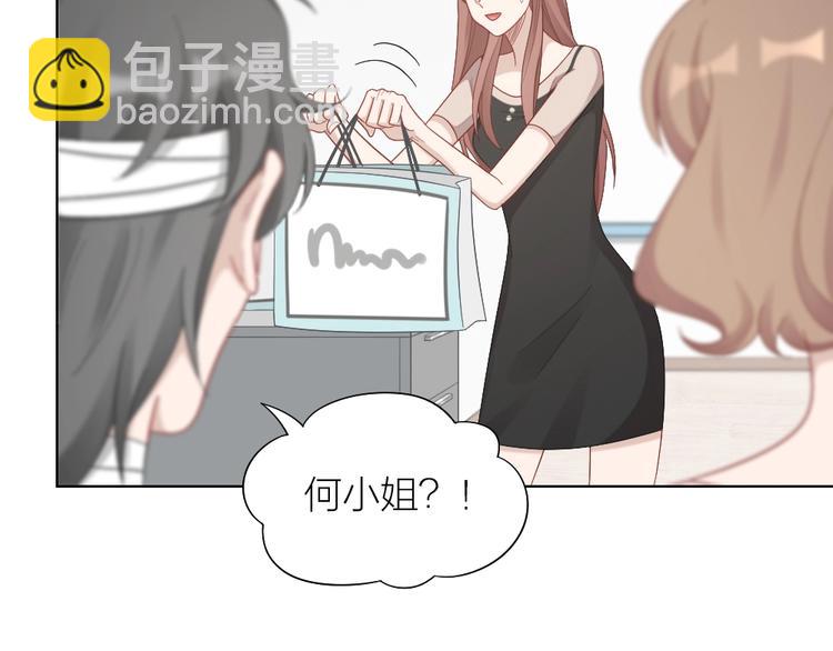 第106话 完结篇 一起走下去8