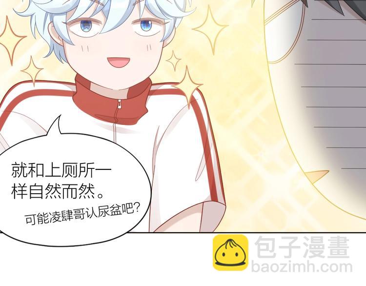 第88话 变狗为人46