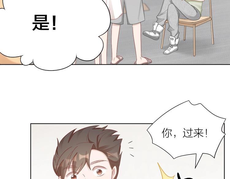 第93话 互换身体的后续22