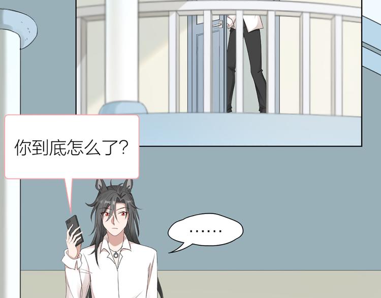第51话 暗中调查8