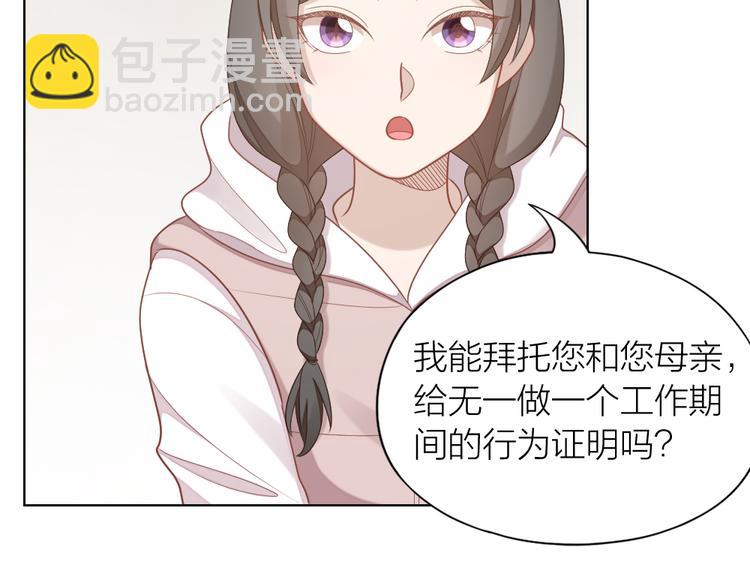 第63话 庆祝会15